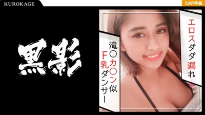 艾莎·加奇 (Aisha Gachi) 业余个人摄影