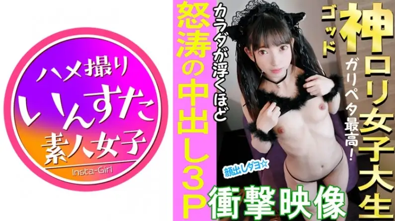 The ultimate sadistic loli face JD Ririna vs. the counterattacking uncle ☆ Punishment piston that penetrates the uterus so much that the ultra-small body flies in the air with two males ☆ Beneath the ground! Climax! Saddle crazy! Continuous creampie FEVER that crushes the cheeky girl