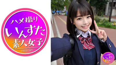 上京Jりーなちゃん☆孕ませたい！この笑顔！避妊具穴あけ！アイドル顔の1年生の子宮にどぴゅどぴゅ気持ちいい中出し円光ハメ撮り種付ける♪