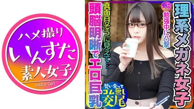 【とにかく可愛い×頭脳明晰×エロ巨乳＝これ最強！】大学前カフェでお勉強中JDは奇跡の巨乳でパイズリ天国！プリプリ桃尻も激シコ天国☆イキまくる敏感体質！おかわりピストンでイカせまくってセフレにしてみた件