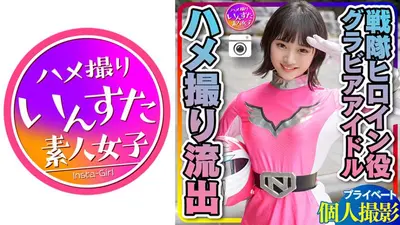 [Leaked]●Personal shooting●Gravure idol: Sentai heroine Actress talent model Gonzo with photographer