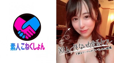 肉食系F乳セフレ美女と朝までいちゃらぶハメっぱなしSEX！くっそエロい敏感ボディをくねくねさせながら「あぁ～イクイクッいっちゃう～♡」とぷるんぷるん巨乳揺らしながらアクメ昇天連発！【この娘とはなかなか会えないので貴重なハメ撮り動画です】