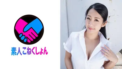 【F罩杯曲线美办公室女郎】公司屋顶大方暴露自己的美女！她很兴奋地看到我用她性感的曲线身体自慰，她手里拿着我的鸡巴......