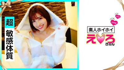 Ha-chan (27) 业余 Hoi Hoi、色情 Kyun、业余、姐姐、差距、爱欲、Gachiiki、大乳房、美丽乳房、白皙皮肤、腰部、面部、奇闻趣事