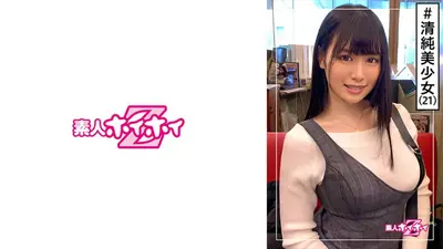 ゆな(21) 素人ホイホイZ・素人・王道美少女・ダメ男製造機・巨乳・コスプレイヤー・美少女・清楚・巨乳・顔射・ハメ撮り