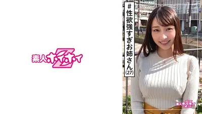 七海 (27) 素人 Hoi Hoi Z、素人、从关西移居东京、前人气女主人、性欲过度问题、姐姐、美乳、手淫、排尿、尿尿、奇闻趣事