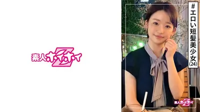 Tsuki (24) 业余 Hoi Hoi Z、业余、短发、美丽的女孩、精力充沛、色情差距、整洁、美丽的乳房、面部、奇闻趣事