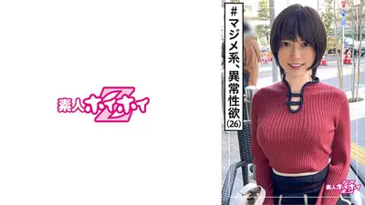 藍(26) 素人ホイホイZ・素人・清楚・淫乱・果てしない性欲・ギャップ・ 美少女・美乳・スレンダー・痴女・顔射・ハメ撮り