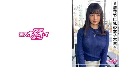 可憐(21) 素人ホイホイZ・素人・大学4年生・清楚・巨乳・スタイル抜群・おしとやか・感度良好・美少女・スレンダー・美乳・長身・ハメ撮り