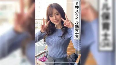 Yuno (24) 素人 Hoi Hoi Z、素人、保育老师、2 枪、美丽女孩、整洁、美丽乳房、苗条、电动按摩器、面部、奇闻趣事