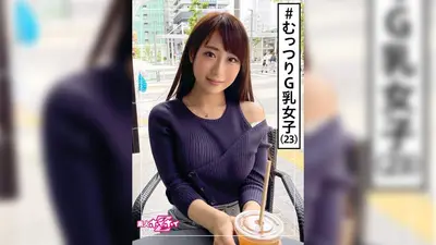 Kazumi (23) 素人 Hoi Hoi Z、素人、美丽女孩、迷人、前秘书、美丽女孩、无辜、巨乳、腰部、电动按摩器、手淫、奇闻趣事