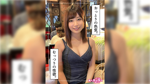 Atsuko (21 years old)