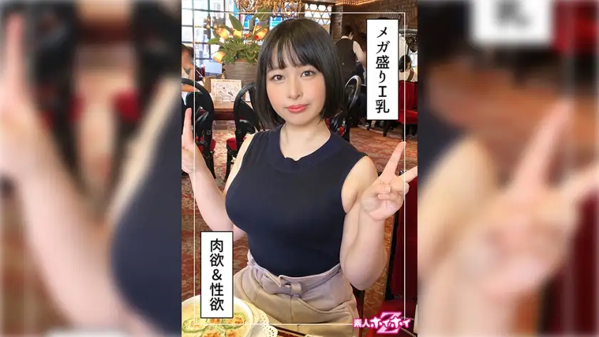 富士 (21) 素人 Hoi Hoi Z、素人、纪录片、奇闻趣事、大奶、巨乳、电动按摩器