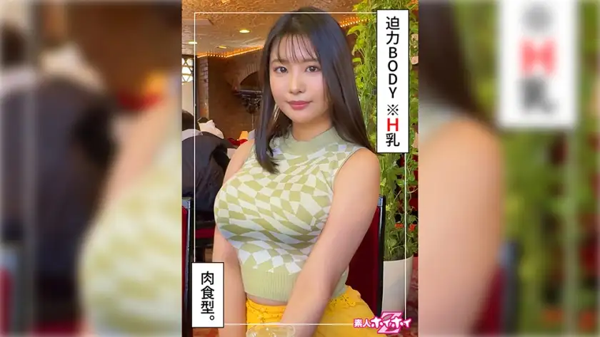 素人(23)素人捕捉Z・素人・紀錄片・內射拍攝・姐姐・高個子・巨乳・潮吹・顏射