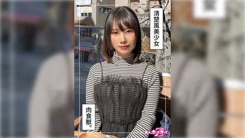 Mahina (20) Amateur Temptation Z・Amateur・Documentary・Sex Shooting・Beautiful Girl・Slender・Nympho・Lubricant・Facial