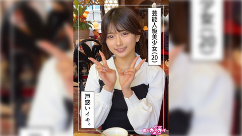 Rinka (20) Amateur HoihoiZ・Amateur・Documentary・Selfie Sex・Beautiful Girl・Pure・Beautiful Breasts・Facial