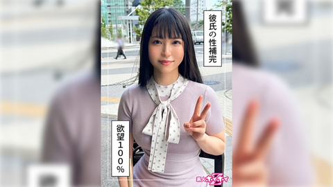 Mimu (24) Amateur Hoi Hoi Z, amateur, documentary, Gonzo, beautiful girl, beautiful breasts, waist, squirting, handjob, electric massager, facial