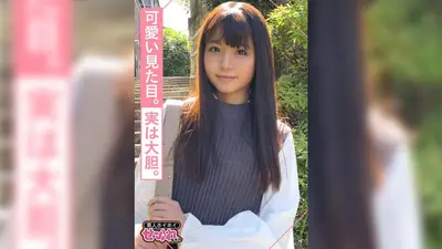 NATSUKA(21)素人ホイホイ・セフレ・酒好き・サバサバ・美少女・清楚・黒髪・微乳・顔射・ハメ撮り