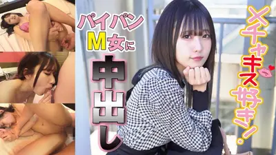 ドMなのに彼氏が責めてくれない欲求不満美少女をリモバイで辱め、ホテルでハメ撮り