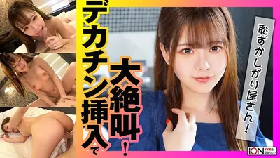 ダメと知りながらも友達の彼女とホテルに！エロい姿見せられ我慢できずにハメ撮りしちゃった。