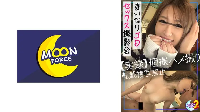 [Leaked] [Off Paco 3P Gonzo of a certain university student Y○uTuber! ? ] In order to increase the number of views, a very weak female college student performs an erotic shoot in Shibuya for her favorite sex friend! A walk date around town with a rotor installed♪ As she continues to respond to the escalating erotic demands, this cock-loving lewd girl blossoms with talent! The fans who had been invited also participated in the chaotic 3P creampie off-paco event! ! [Amachuahame REC #Alice #22 years old #Choroman female college student]