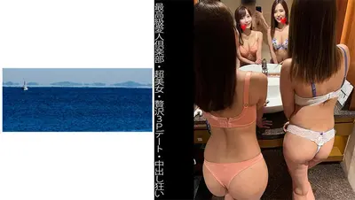 【最高級愛人倶楽部】【超美女】【贅沢3Pデート】【中出し狂い】Sちゃん