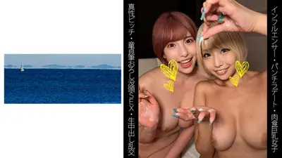 [Influencer] [Upskirt date] [True bitch] [Immersive sex with virginity] R-chan