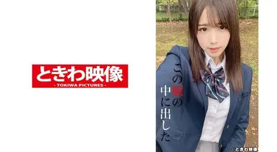 陷入这个女孩5小春花崎