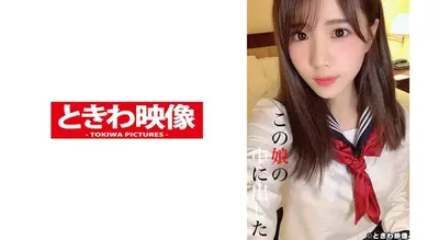 暨在这个女孩 8 小春花崎