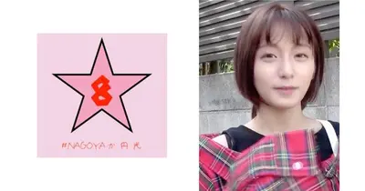 無！？アイドル級ロリ美少女！？148 32 に巨根をぶち込んでいく 吉良りん