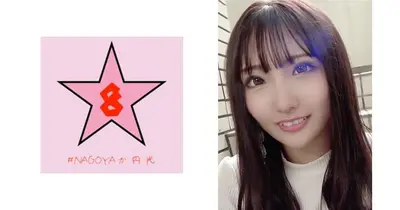 加尔洞！ ？中出求JD！ ？ Yui Satonaka 用大鸡巴在她无用的阴户中获得大量中出