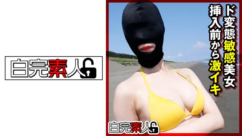 Masked pervert sensitive beauty has a hard orgasm even before insertion