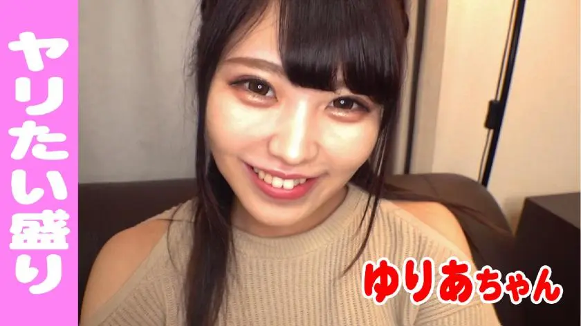 Yuria (20) A real lewd girl who faints continuously due to pleasure