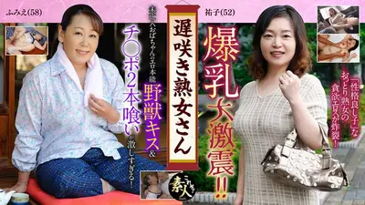 遅咲き熟女さん 見たくないですか？ 地味なおばさんのどエロい姿 07