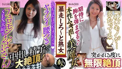 11岁了还想狂野的成熟女人