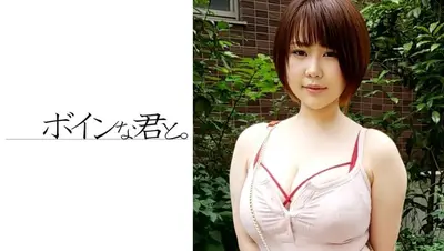 デカ乳素人 女子大生