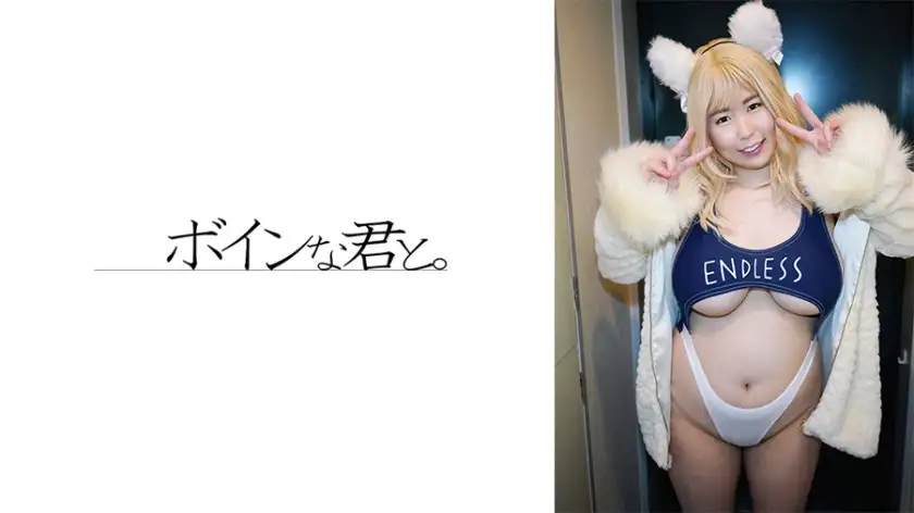 Big breasted cosplayer Sakura Cosplay Edition