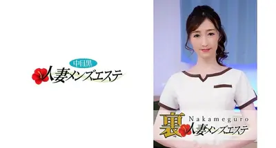 有真正的表演！仲目黑妻浦浦男士美容沙龙尤里