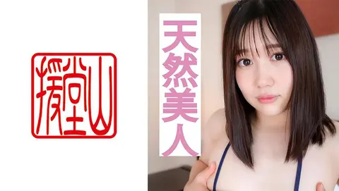 素人女孩Chika（暂定）1