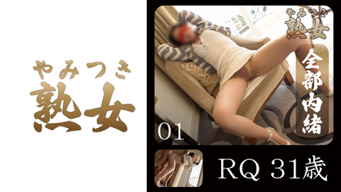 RQ31 years old 01
