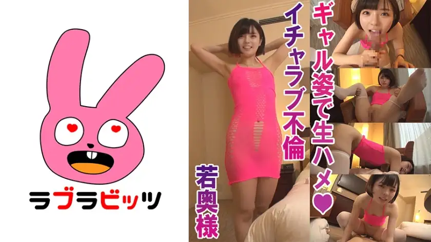 美丽娇小的年轻妻子 Yuika 拥有性感的身体和及膝高筒袜