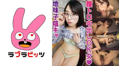 隠れドスケベでイきまくり！●眼鏡超地味子さとみちゃん