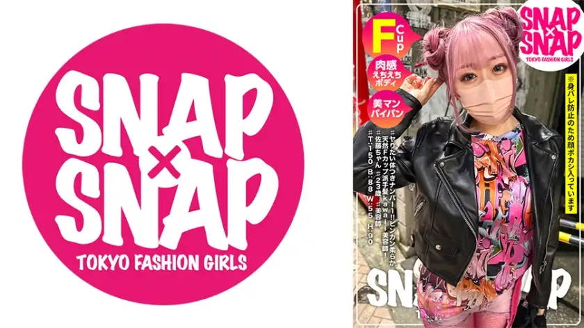 SNAP×SNAP model.025_Sato-chan