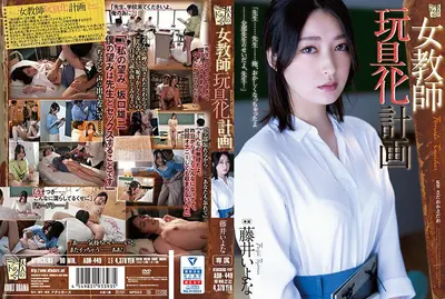 Female teacher toy plan Iyo Fujii - Kazuya Fujii