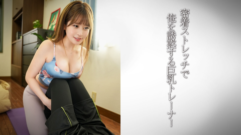 壓卷巨乳的指導員 / 美容美女指導員·M