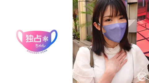 [Explosive beauty with extreme climax! 】The one who appears is a lustful athlete who is insatiable for sex! Big breasts H cup × snake tongue squeezed succubus! 【Honoka (27)】
