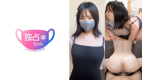 【Nipple orgasm rate is 100%! 】Naniwa girls who want idols! You are the most erotic, too erotic. [Miri (23)]