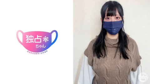 【胸好大好像要收固定資產稅了】房地產OL的超性感身材妹子！不上她真是太浪費了！超級完美的臉蛋！【未來(24)】