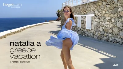 Nadiia Lingerie A Greece Vacation