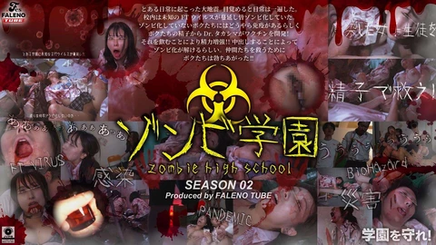 Zombie High School ~ZOMBIE HIGH SCHOOL~ Season 2